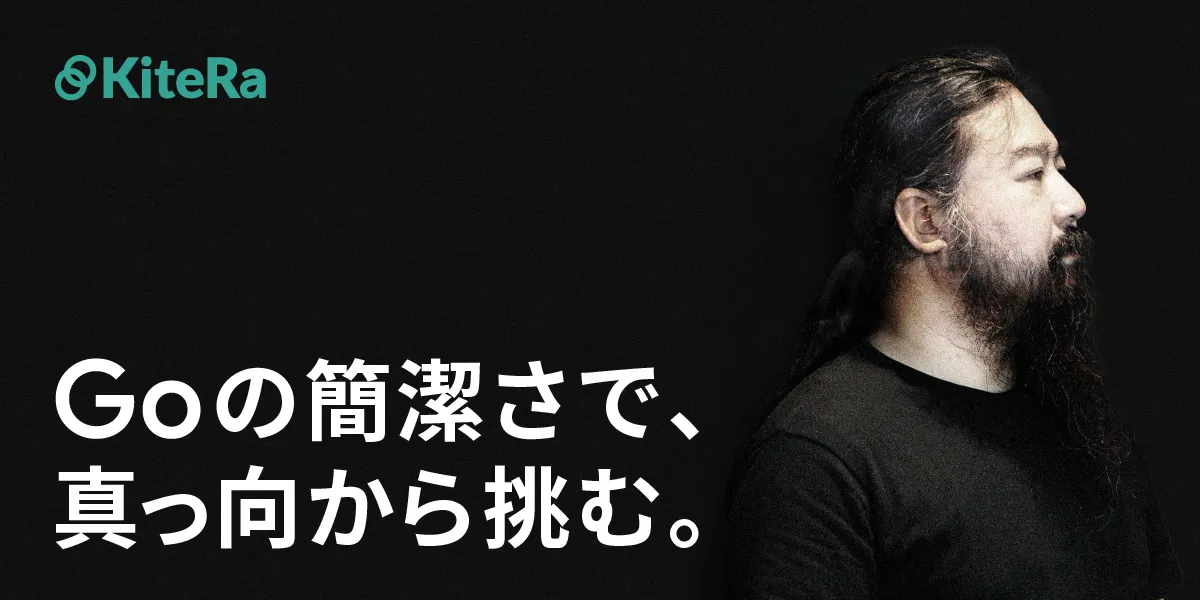 株式会社KiteRa